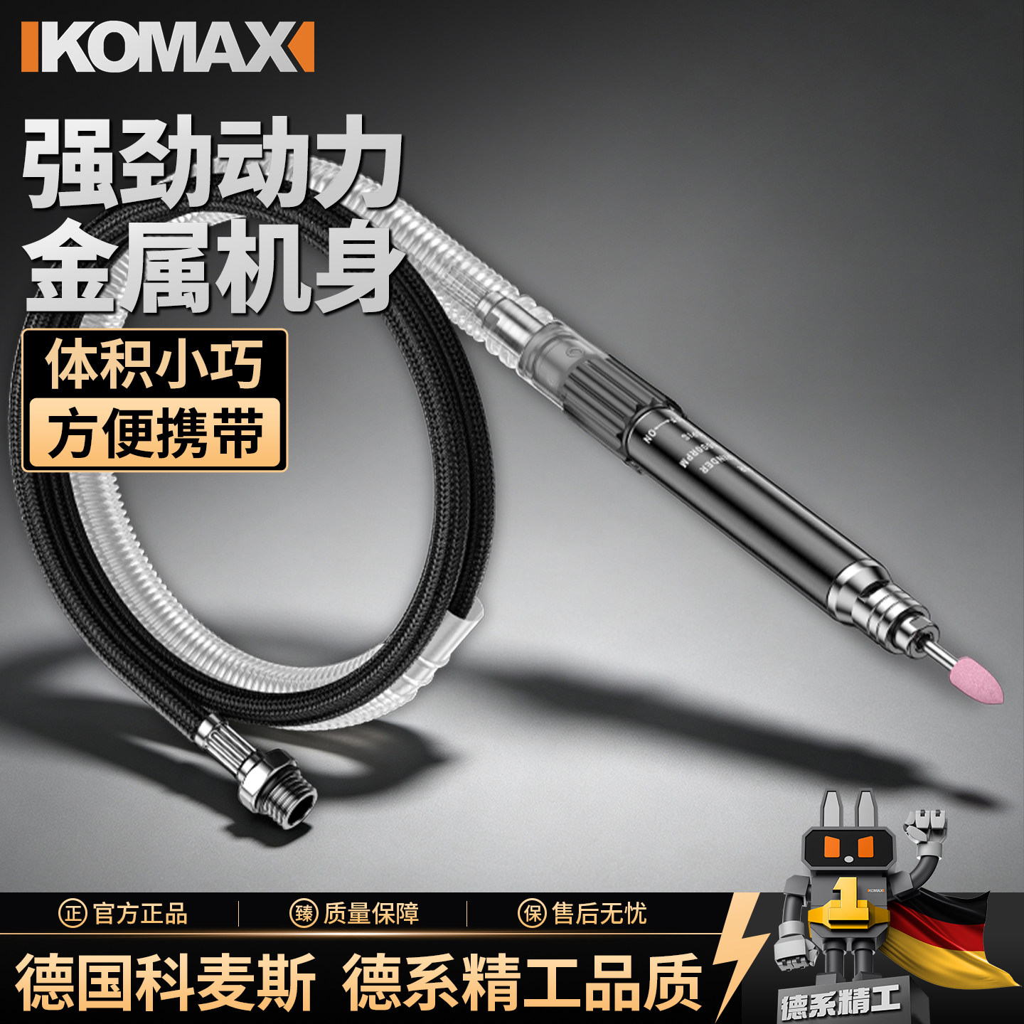 气动打磨机风磨笔小型气磨笔图片
