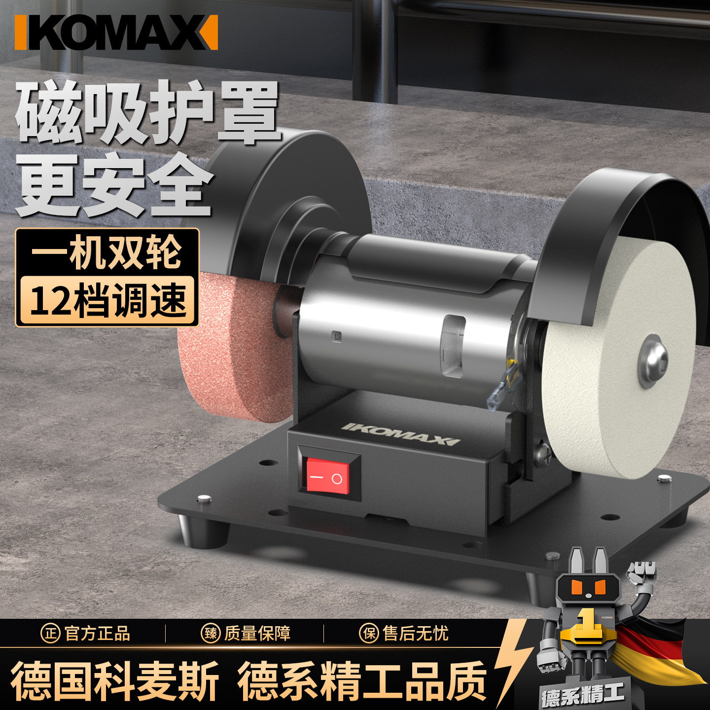 电动磨刀机磨剪菜刀砂轮机一体打磨抛光除锈家用小型抛光自动神器