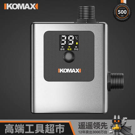增压泵家用全自动静音自来水太阳能花洒热水器专用小型马桶加压泵