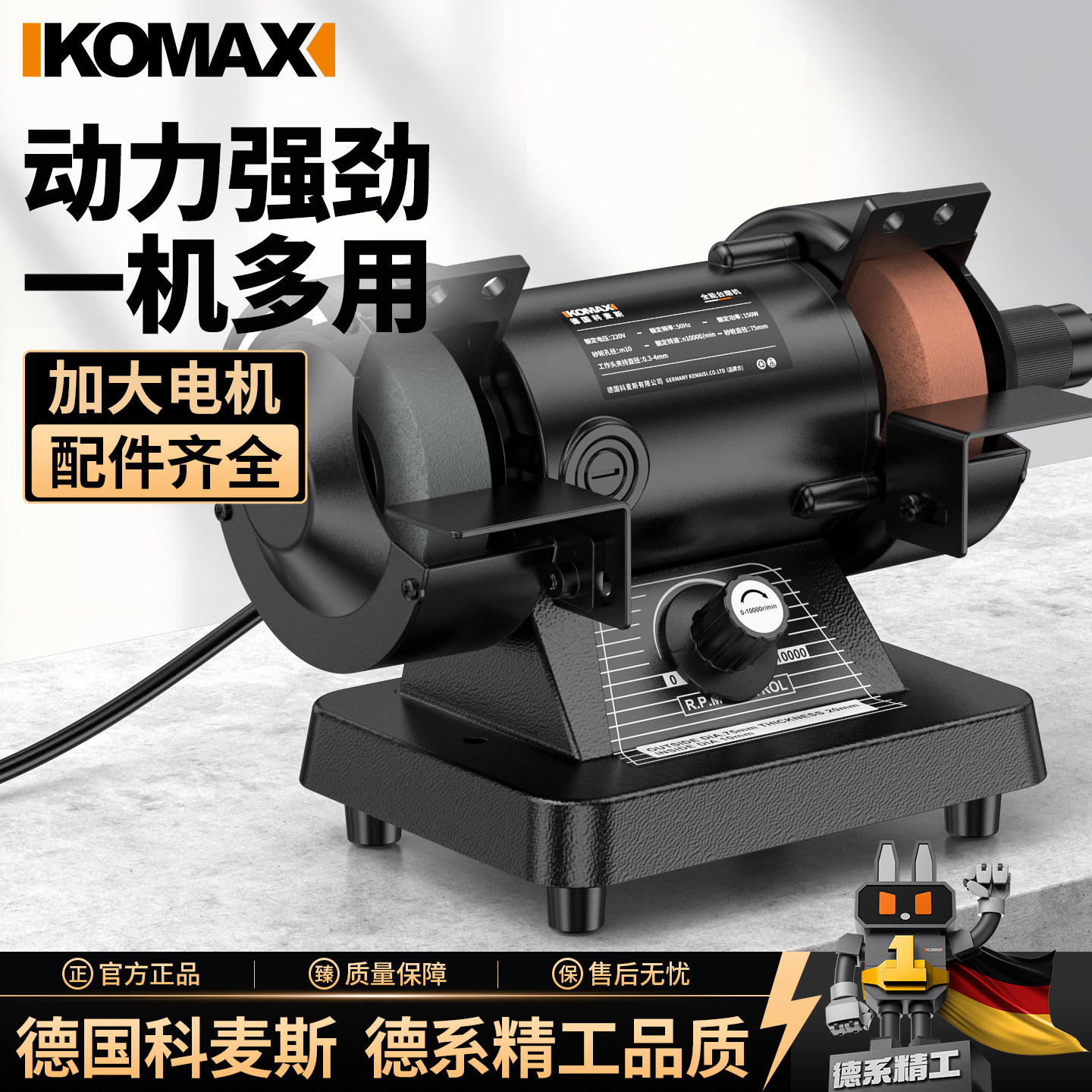 台磨机小型电动木工玉石切割机多功能木工翡翠玉石打磨抛光机砂轮