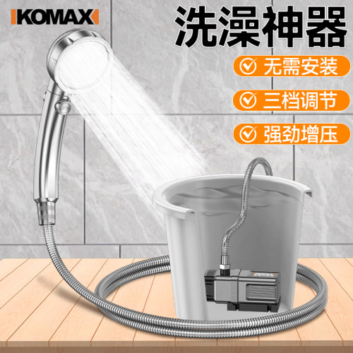 家用多功能水泵小型洗澡抽水泵