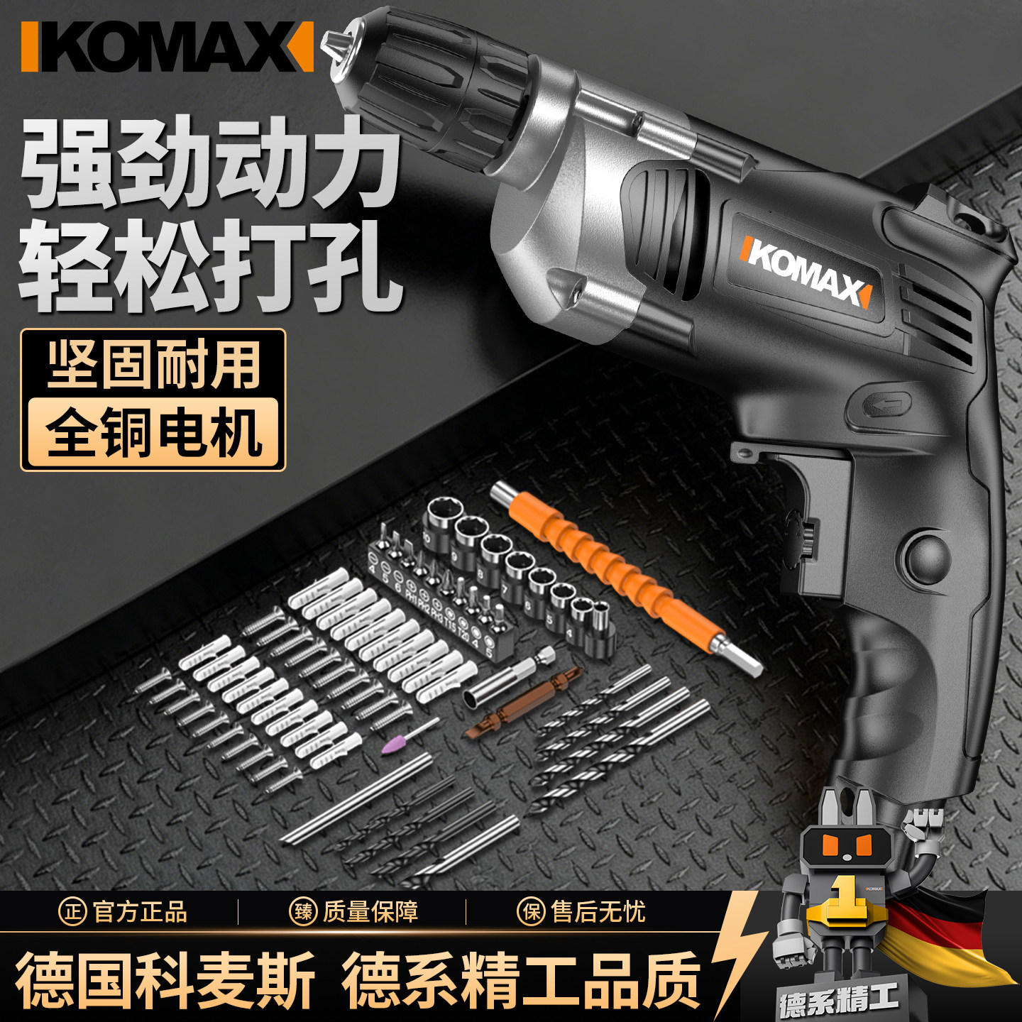 手电钻220v家用多功能冲击钻电起子手枪钻电转电动螺丝刀工具电钻