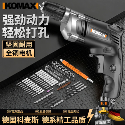 手电钻220v家用多功能