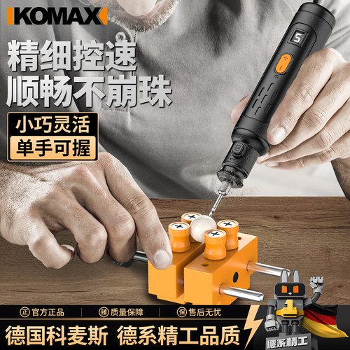 迷你电钻手持桃核打磨工具玉石