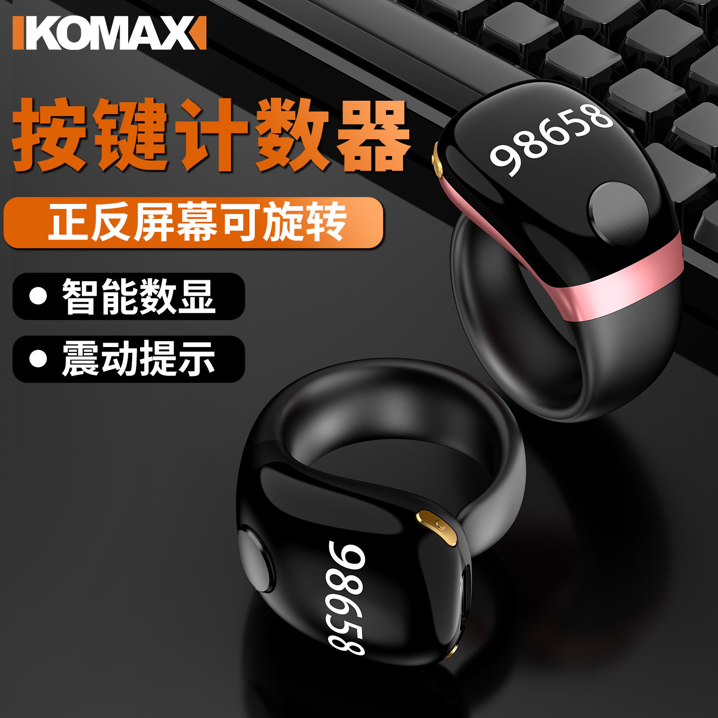 智能计数器触摸式电子数显点数器手指感应器手按防水指环戒指神器,五金/工具,计数器,淘宝优惠券,粉丝福利购,淘宝优惠卷