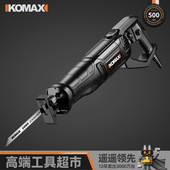 科麦斯往覆锯马刀锯电动家用电锯小型木工多功能手提伐木锯子手持