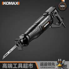 科麦斯往复锯马刀锯电动家用电锯小型木工多功能手提伐木锯子手持