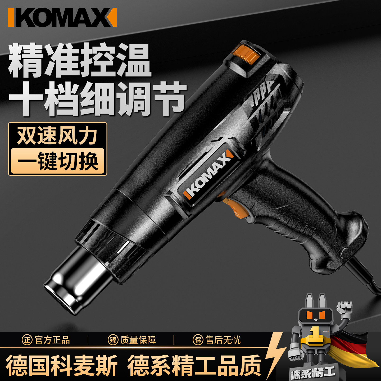 家用高温热风枪小型烤枪贴膜专用工业级塑料焊枪热烘枪多功能风枪