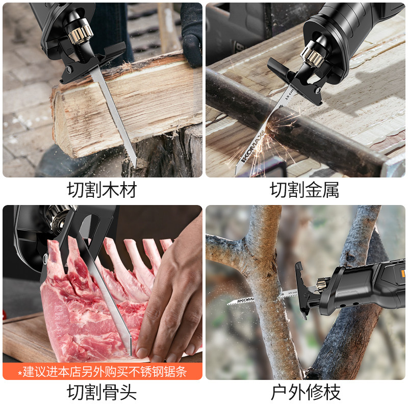 电动往复锯电锯家用小型手持电动锯切割骨头锯子手锯工具木工户外