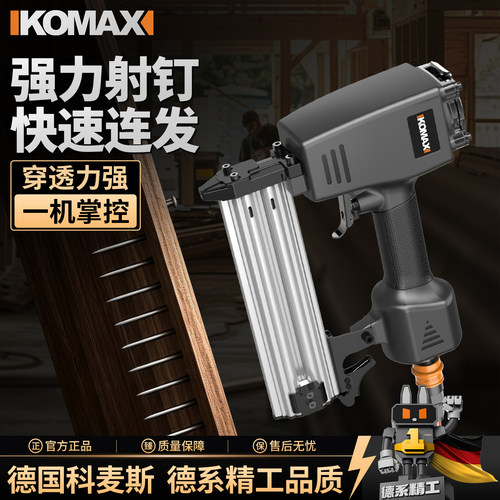 气动钉枪打钉神器射钉枪钢钉