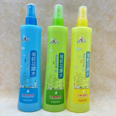可爱多婴儿驱蚊水200ml蛇胆洋甘菊金银花清香止痒喷雾花露水包邮