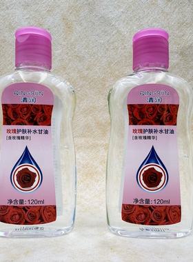 清润甘油芦荟保湿橄榄滋养玫瑰补水丝肽防冻裂护手润肤温和120g