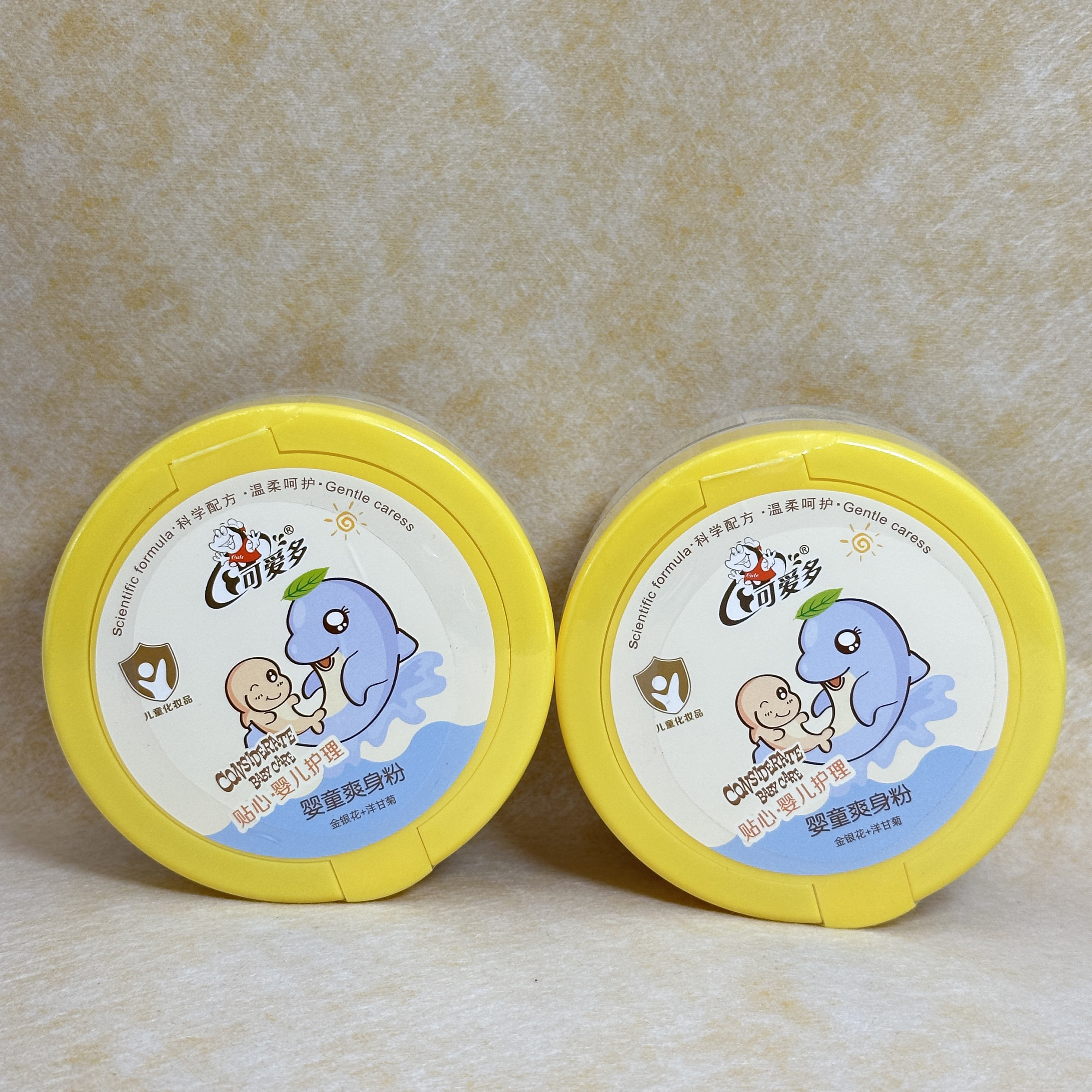 可爱多140g婴童爽身粉尿湿粉沐浴后宝宝轻拭干爽用盒装带粉扑包邮