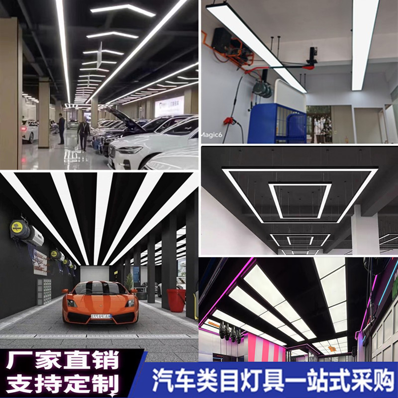 工厂直销汽车类灯具一站式采购