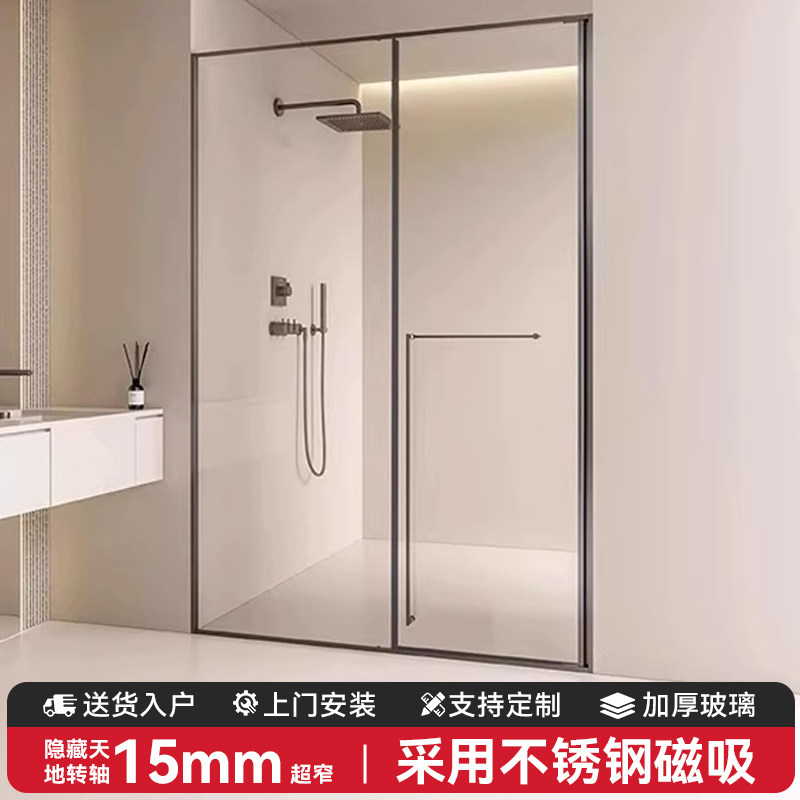 极简淋浴房玻璃平开门一字型卫生间干湿分离隔断窄边框下沉式浴屏