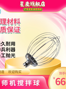 奶油商用家用鲜奶打蛋厨师机