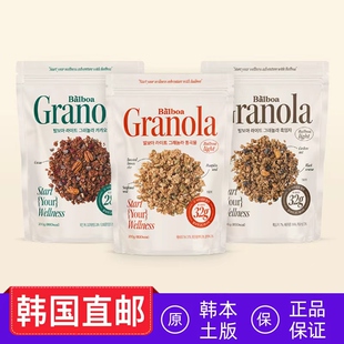 韩国直邮balboa granola 谷物纤维麦片高膳食饱腹感麦片200g