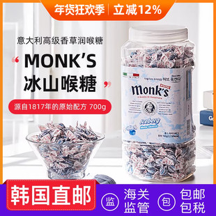 韩国直邮 monks蒙斯冰山意大利润喉糖香草薄荷提神700g