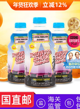 韩国直邮greenmonster好莱坞48小时果汁维生素矿物