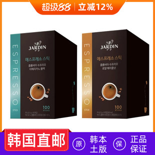 韩国直邮JARDIN莫里速溶咖啡美式浓缩榛果香黑咖啡哥伦比亚100条