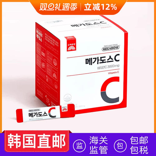 金咏勋同款韩国高丽银丹维生素C3000高浓度vc维他命粉3g*100包