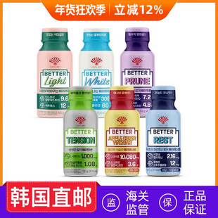 韩国直邮张元英代言Better健康饮噗噗顺畅助眠缓解压力120g/瓶