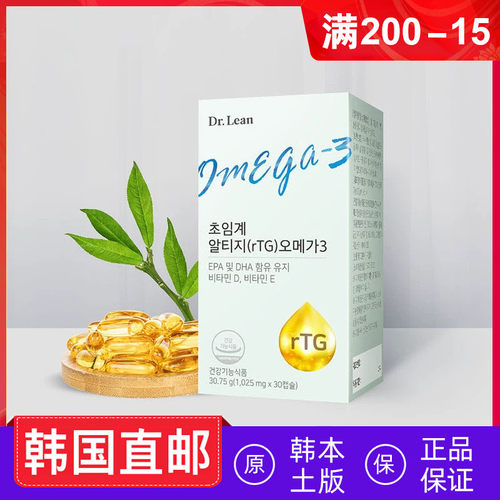 DR.LEAN欧米伽3Omega3EPA+DHA
