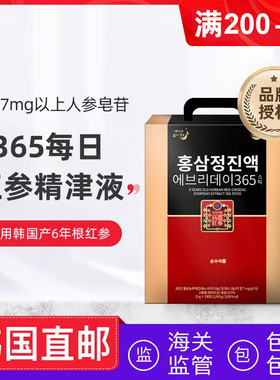 韩国直邮SSF每日红参精6年根红参浓缩液口服液高丽参100条盒装