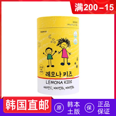 lemona儿童多种维生素C软糖