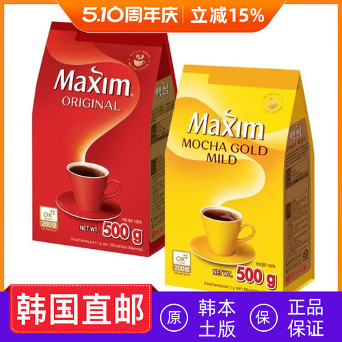 maxim麦馨摩卡速溶黑咖啡500g