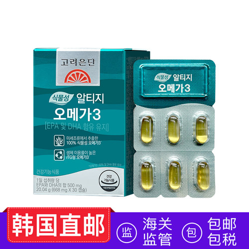 韩国直邮高丽银丹rTG深海鱼油omega3软胶囊EPA DHA 668mg*30粒装