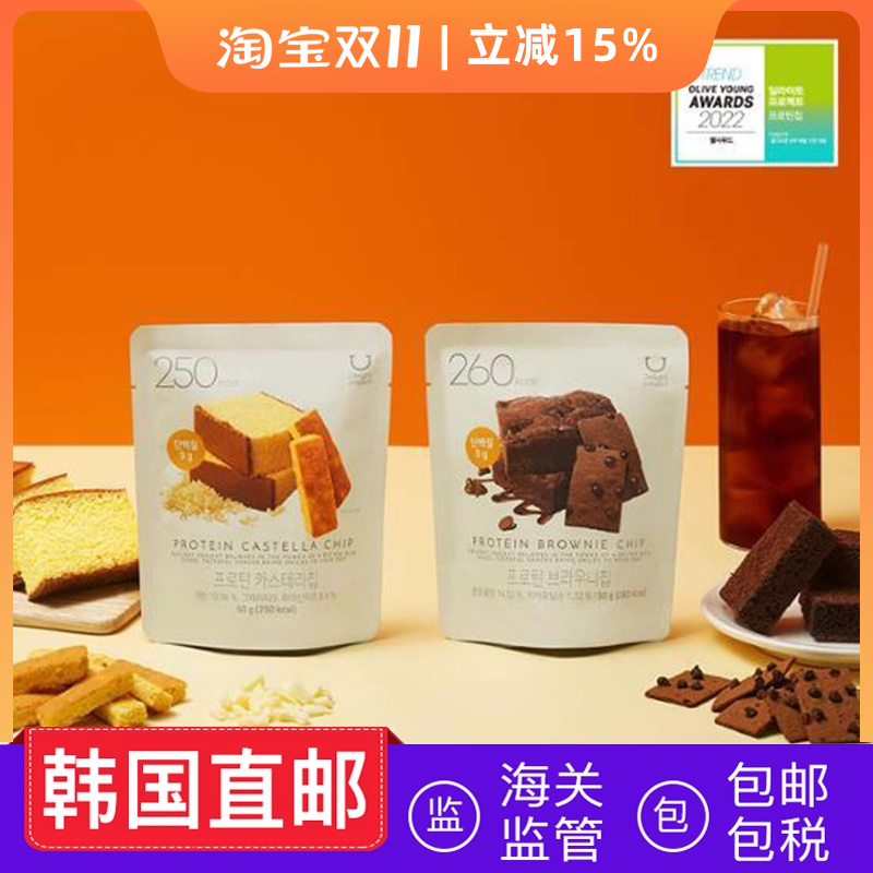 DelightProject布朗尼脆片干50g