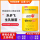 80条120条经济装 韩国直邮LACTO FIT钟根堂益生菌粉肠道健康全家款