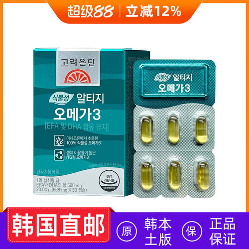 高丽银丹rTG深海鱼油omega3胶囊