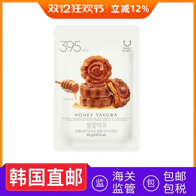 DelightProject蜂蜜手工糕点85g