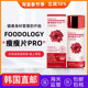 韩国直邮FOODOLOGY毛喉鞘蕊花植物石榴果冻条睡眠片徐贤珠同款