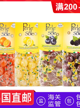 韩国直邮意大利Perle di Sole珍珠糖果柠檬味酸甜口200g/袋