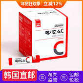 金泳勋同款 韩国高丽银丹维生素C3000高浓度vc维他命粉3g 100包