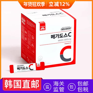 金泳勋同款韩国高丽银丹维生素C3000高浓度vc维他命粉3g*100包