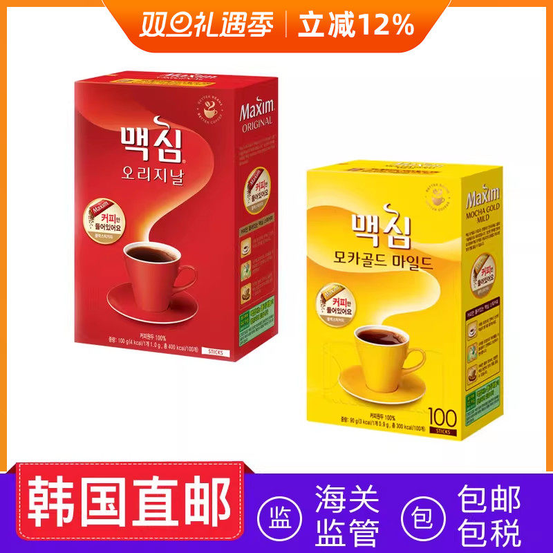 maxim麦馨摩卡原味纯黑咖啡