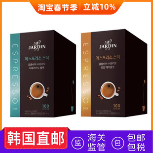 韩国直邮JARDIN莫里速溶咖啡美式浓缩榛果香黑咖啡哥伦比亚100条