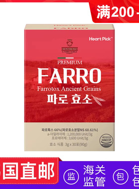 韩国直邮Heartpick Farro谷物酵素酶粉90g*30包