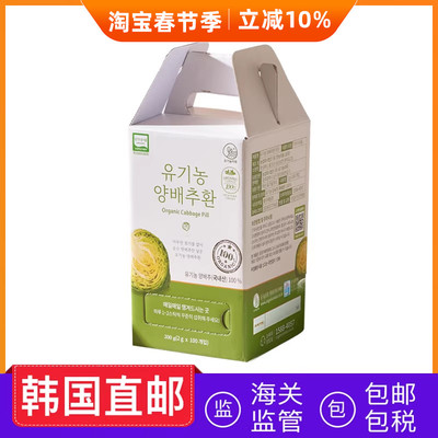 有机农卷心菜丸白菜丸胃健康