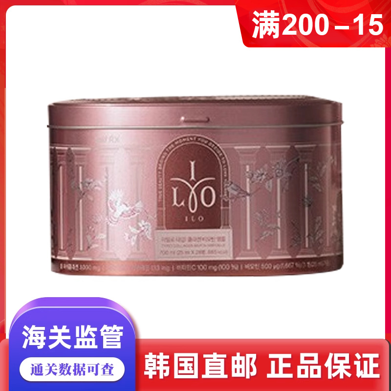 韩国直邮ILO胶原蛋白肽口服液小分子肽25ml*28瓶
