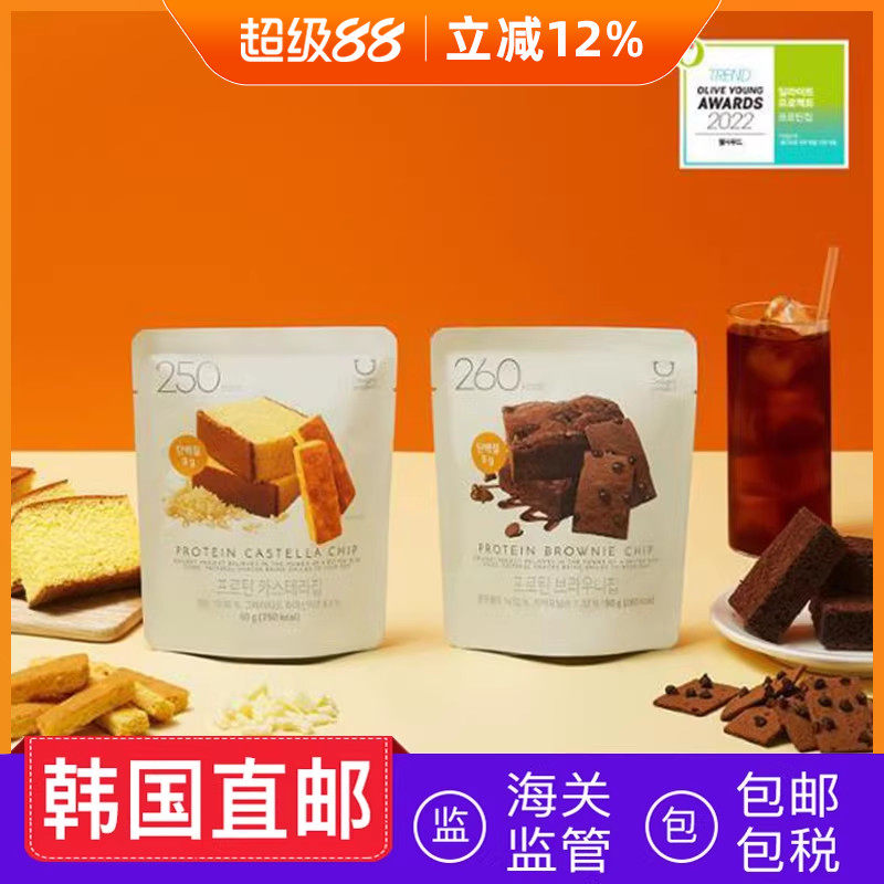 韩国直邮Delight Project布朗尼脆片蛋糕干蛋白质饼干50g/袋