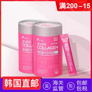 韩国直邮Ever 30包 Collagen潘多拉美胶原蛋白肽粉小分子口服液3g