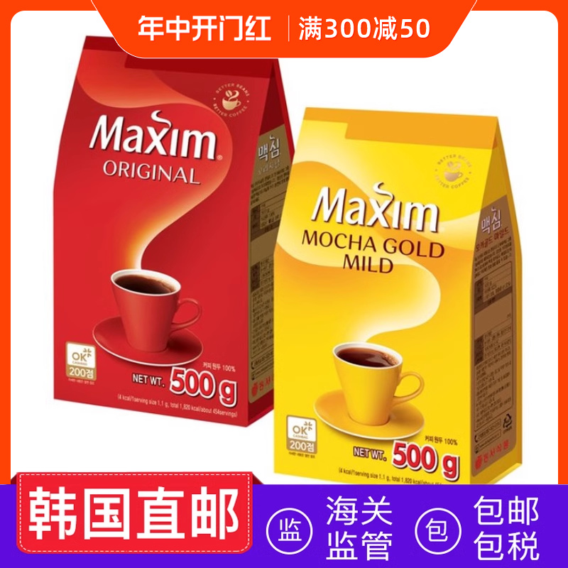 maxim麦馨摩卡速溶黑咖啡500g