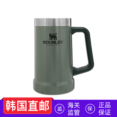 韩国直邮STANLEY经典露营杯不锈钢爆冷保温杯野营709ml