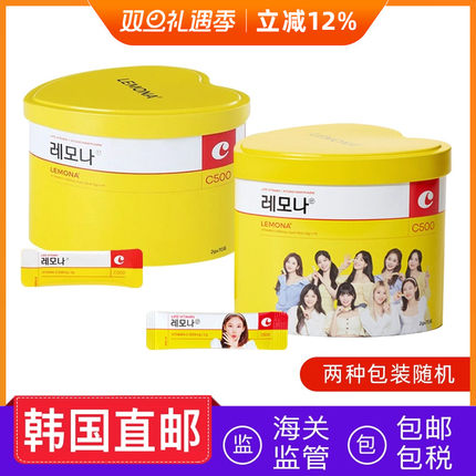 韩国直邮韩本土版 lemona莱蒙家维生素柠檬粉vc粉维他命70条