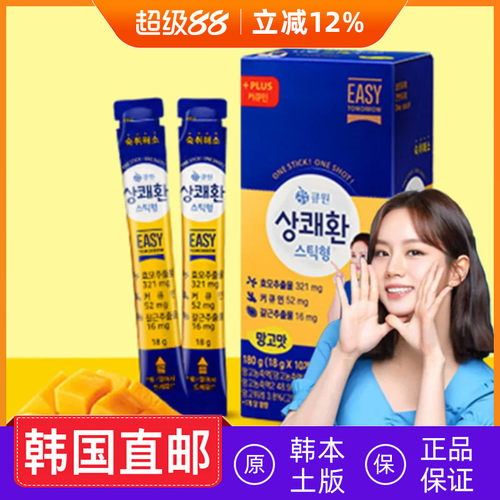 韩国直邮q.one醒可安芒果味熬夜应酬聚会18g*10支